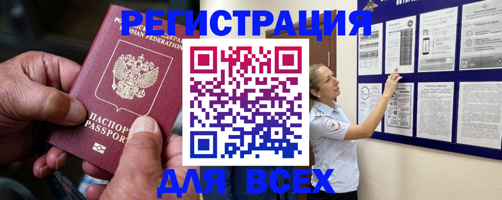 прописка для школы в Старой Купавне